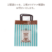 画像をギャラリービューアに読み込む, Kitahama Breakfast 北浜ブレックファスト リーフティー70g缶入り