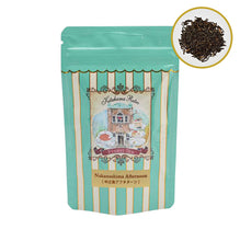 画像をギャラリービューアに読み込む, Nakanoshima Afternoon 中之島アフタヌーン ティーバッグ3g×5個