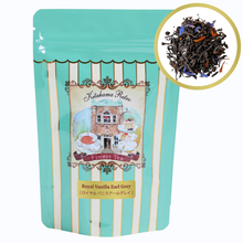 画像をギャラリービューアに読み込む, Royal Vanilla Earl Grey ロイヤル バニラ・アールグレイ リーフティー50g袋入り