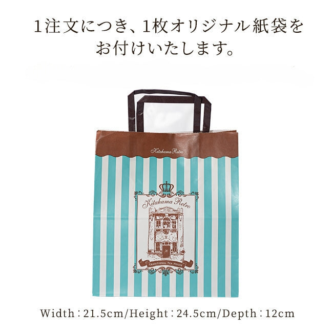 Earl grey アール・グレイ 70g袋入り – 北浜レトロ