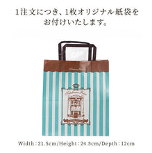 画像をギャラリービューアに読み込む, Retro Blend 1912 レトロブレンド1912 リーフティー50g缶入り

