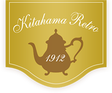 Kitahama Retro 北浜レトロ 1912