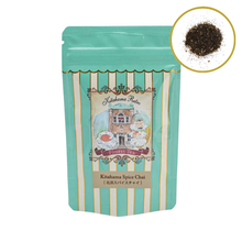 画像をギャラリービューアに読み込む, Kitahama Spice Chai 北浜スパイスチャイ ティーバッグ3g×5個
